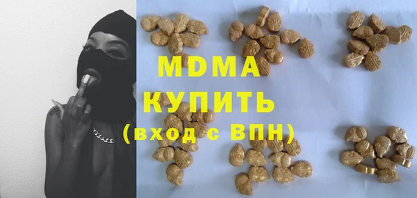 прущая мука Бугульма