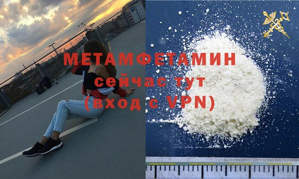 прущая мука Бугульма