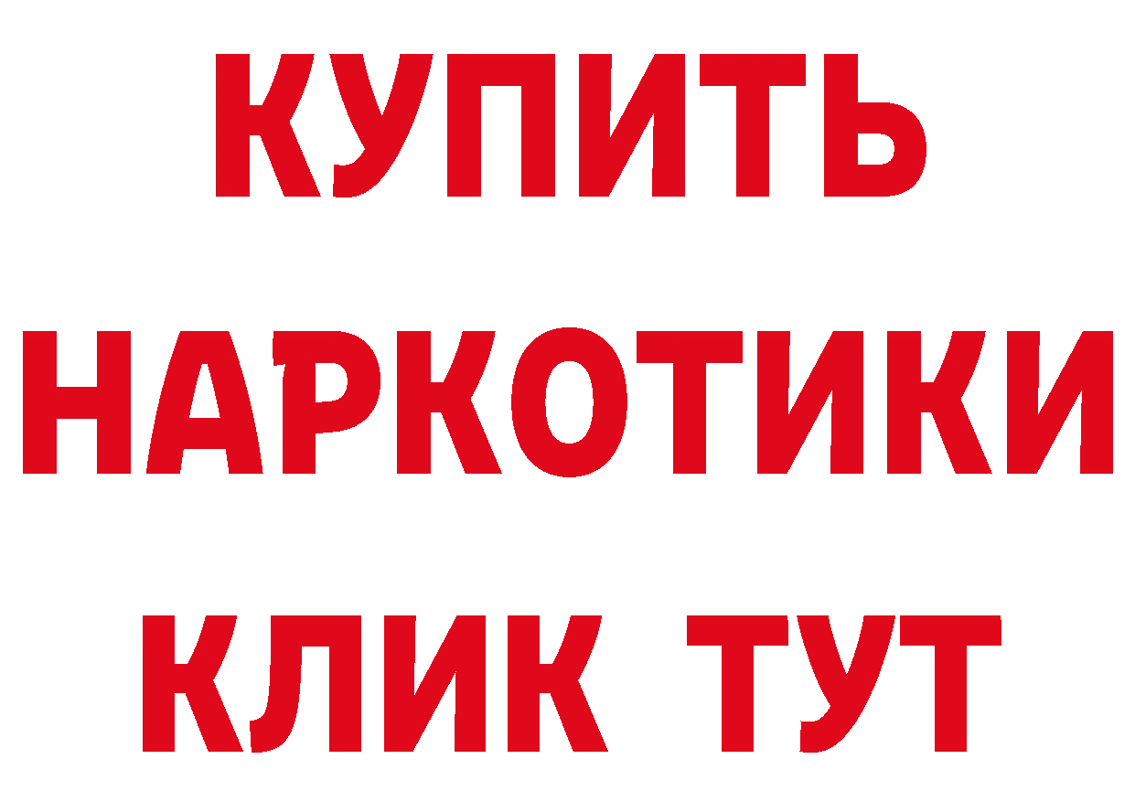 ГЕРОИН афганец как войти даркнет мега Владикавказ